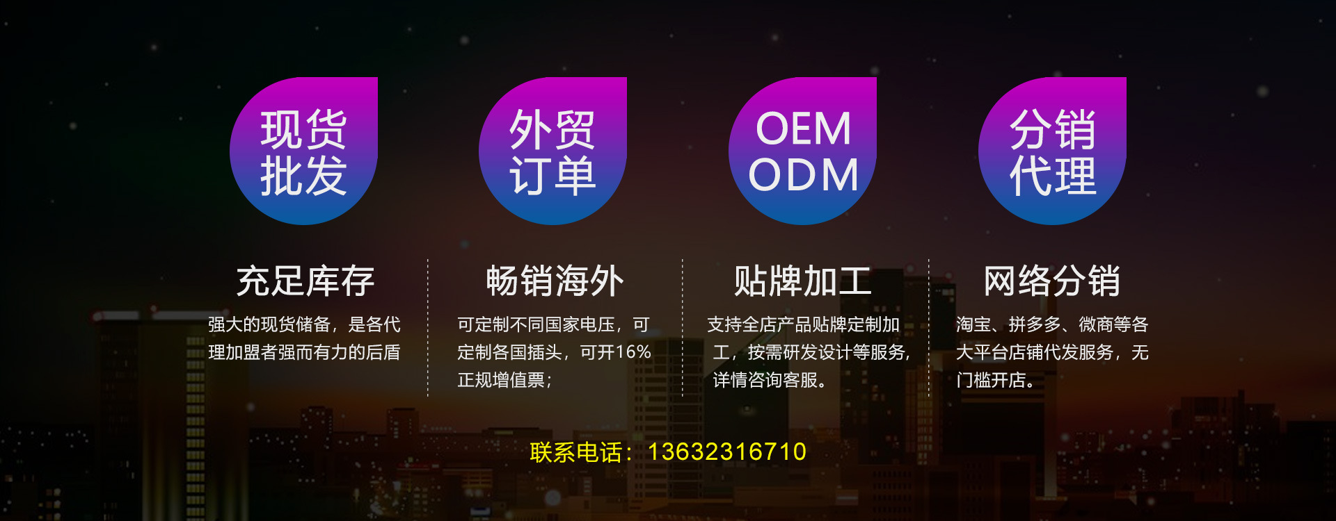 羅克威登（山東）食品有限公司