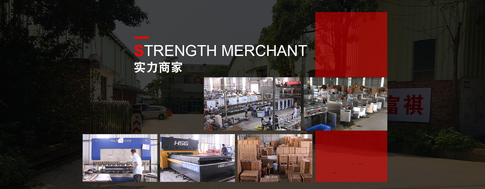 羅克威登（山東）食品有限公司